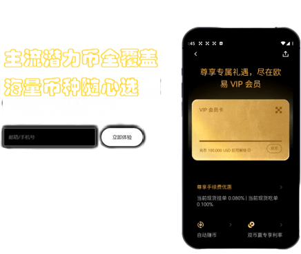 量化策略界面